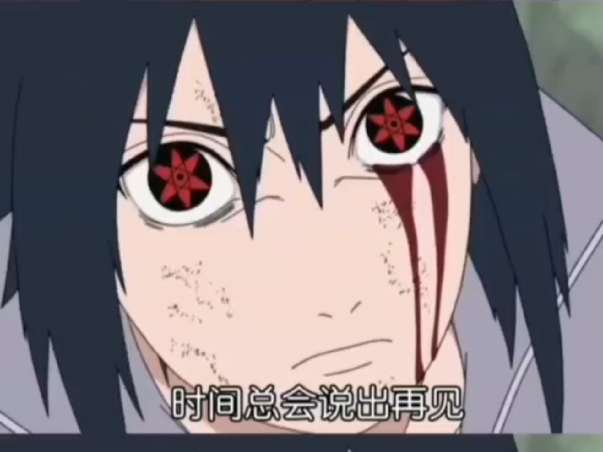 再来,侧脸火影卡点