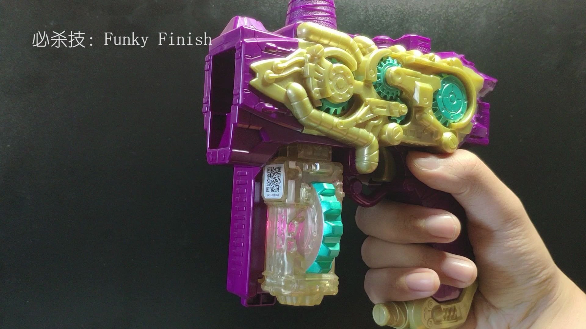 活动作品无需多言五种必杀三种变身良心的同模玩具星云烟雾枪