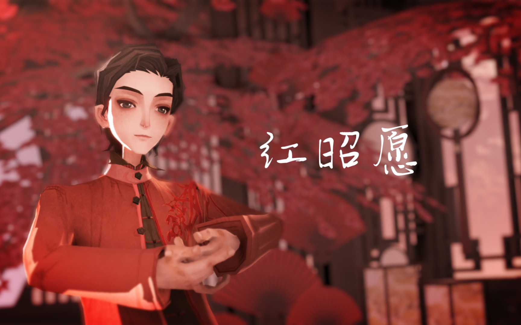 【魔法觉醒MMD/渲染练习】◤东方朱红.红昭愿◢(东方年华改色)哔哩哔哩bilibili