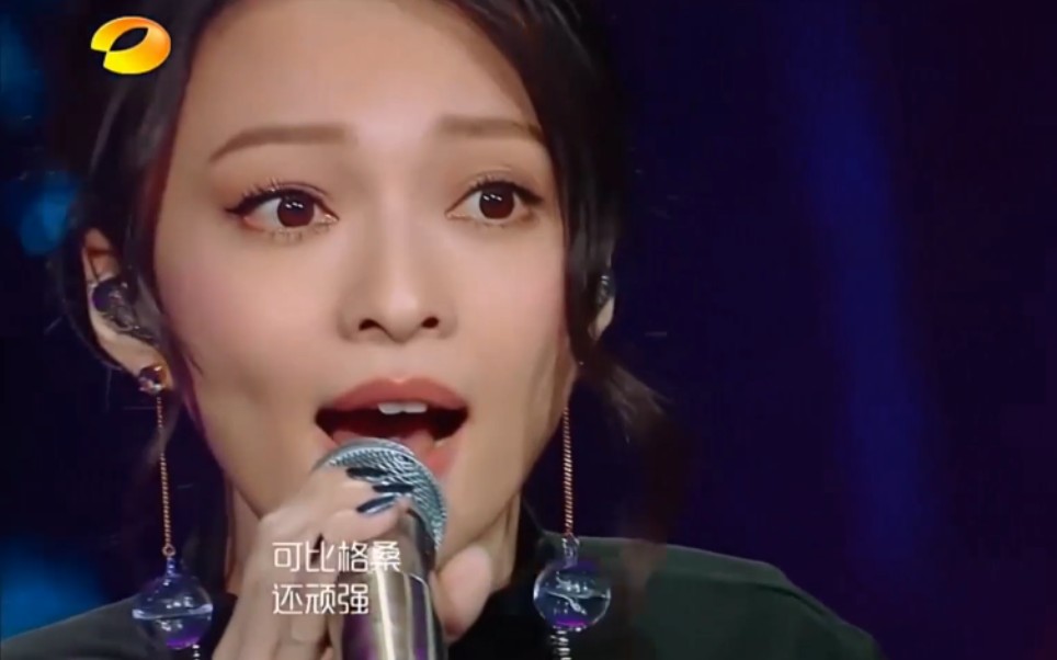 张韶涵—《阿刁》超清画质,纯享音质。 - 哔哩哔哩