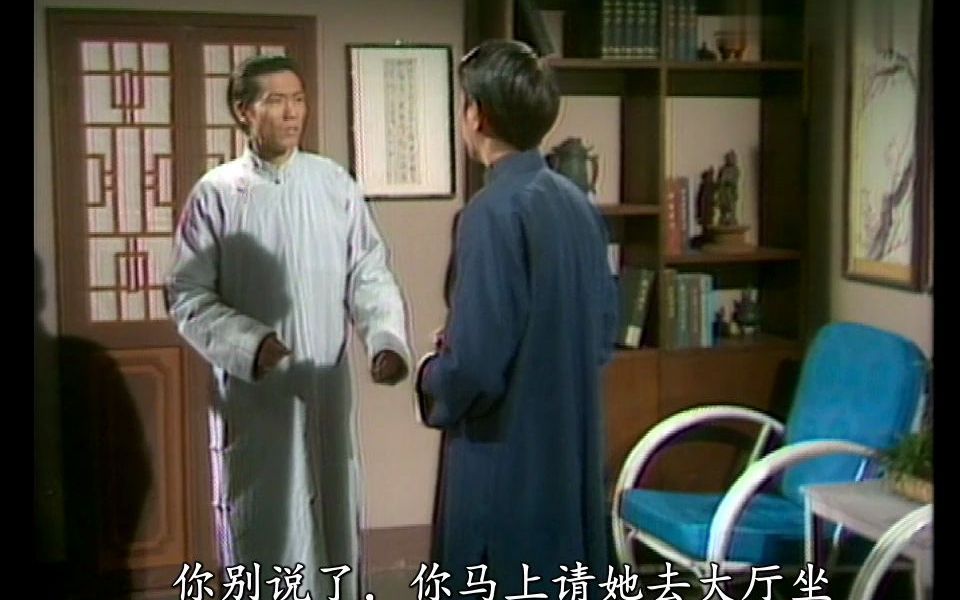 1974年啼笑姻缘第二集片段哔哩哔哩bilibili