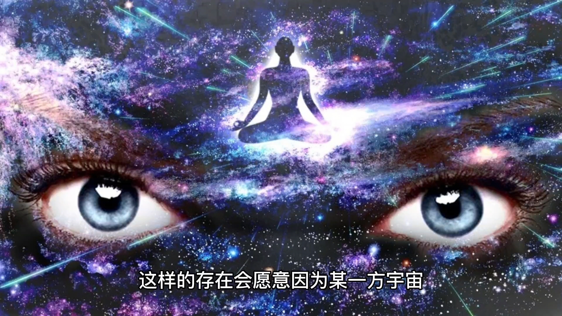 [图]踏星 第十部分 重归天元 第一章（上）