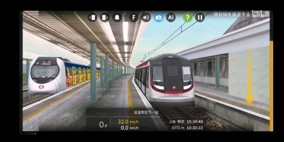 hmmsim2港铁观塘线包括早期修正系统运营过的所有列车