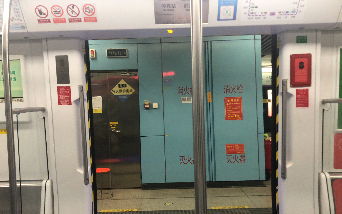 深圳地铁5号线更改关门声音