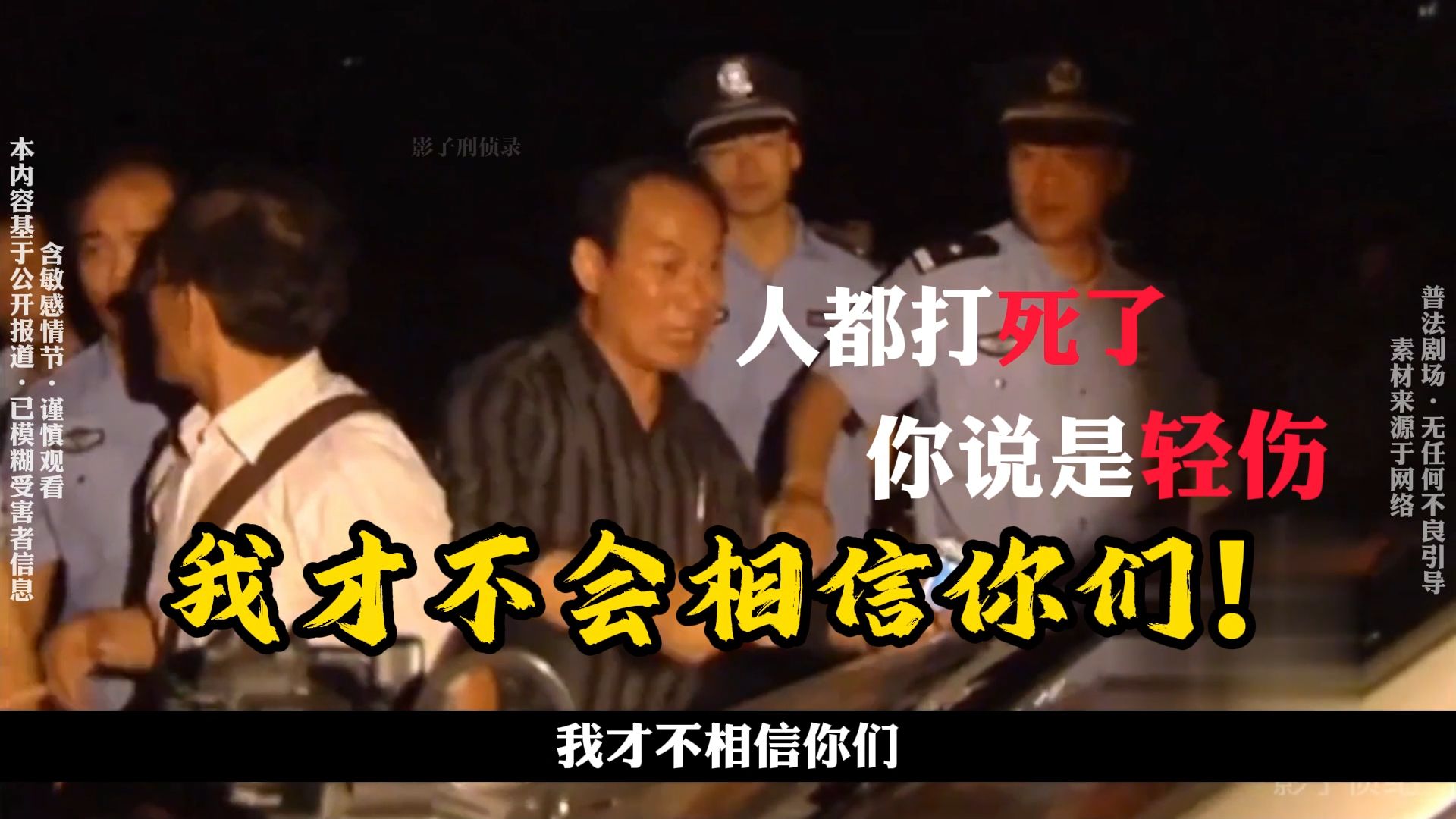 女歌手坠楼秘密