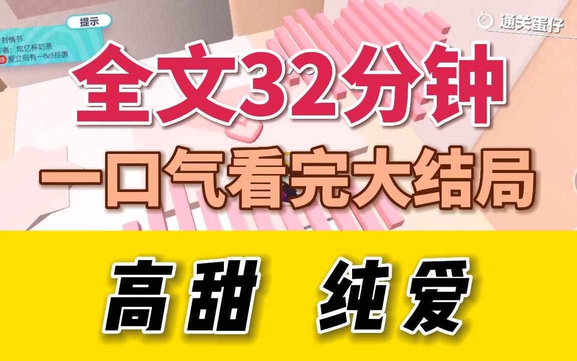 (甜文已完结)超级甜的纯爱小短篇,晚上来磕糖!毕业聚会完,男同学骑大摩托顺路送我回家.半路被交警叔叔拦下,没戴头盔哔哩哔哩bilibili