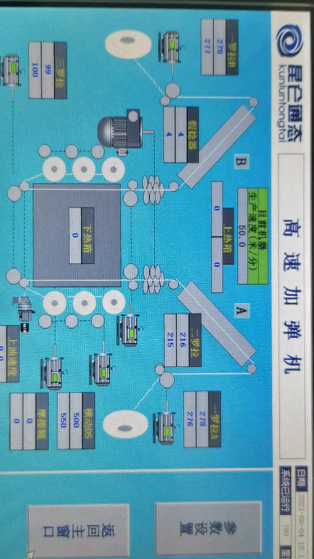 学习plc编程和触摸屏组态,是有秘诀方法哔哩哔哩bilibili