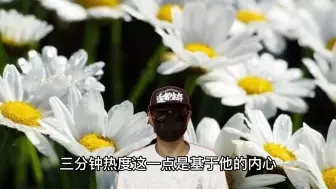 沉默的人，内心思想更具理性，推翻自我又固执相信