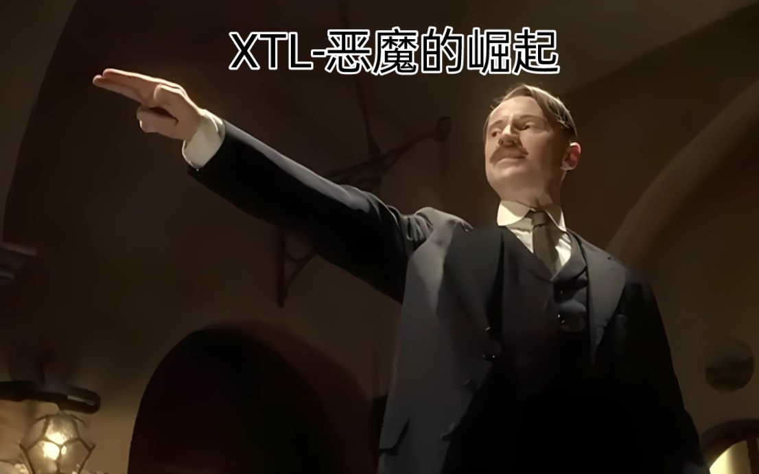 [图]XTL-恶魔的崛起