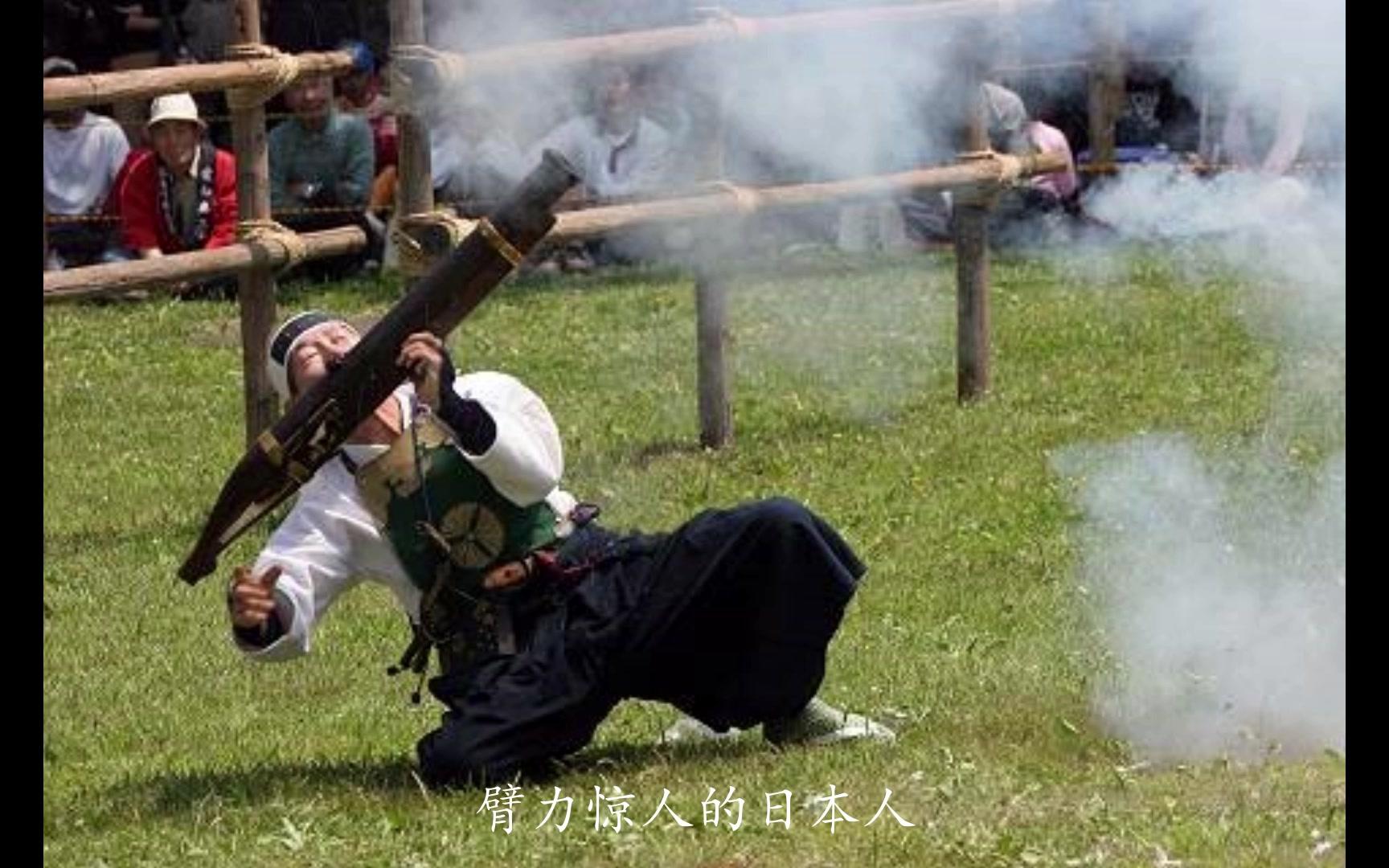 历史日本仿制明朝多管火铳与臂力惊人的日本大筒