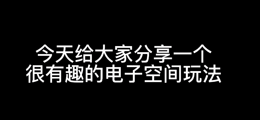 【元气骑士】电子空间:重力仪还可以这么玩!元气骑士