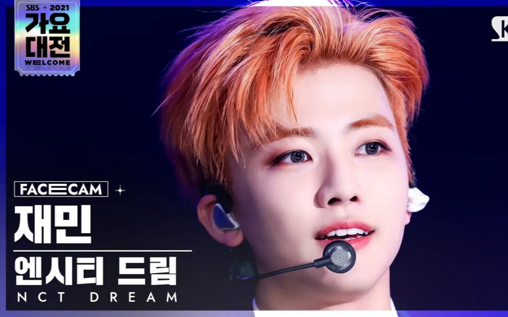 【nct dream】罗渽民hot sauce 横版直拍 211225sbs歌谣大战