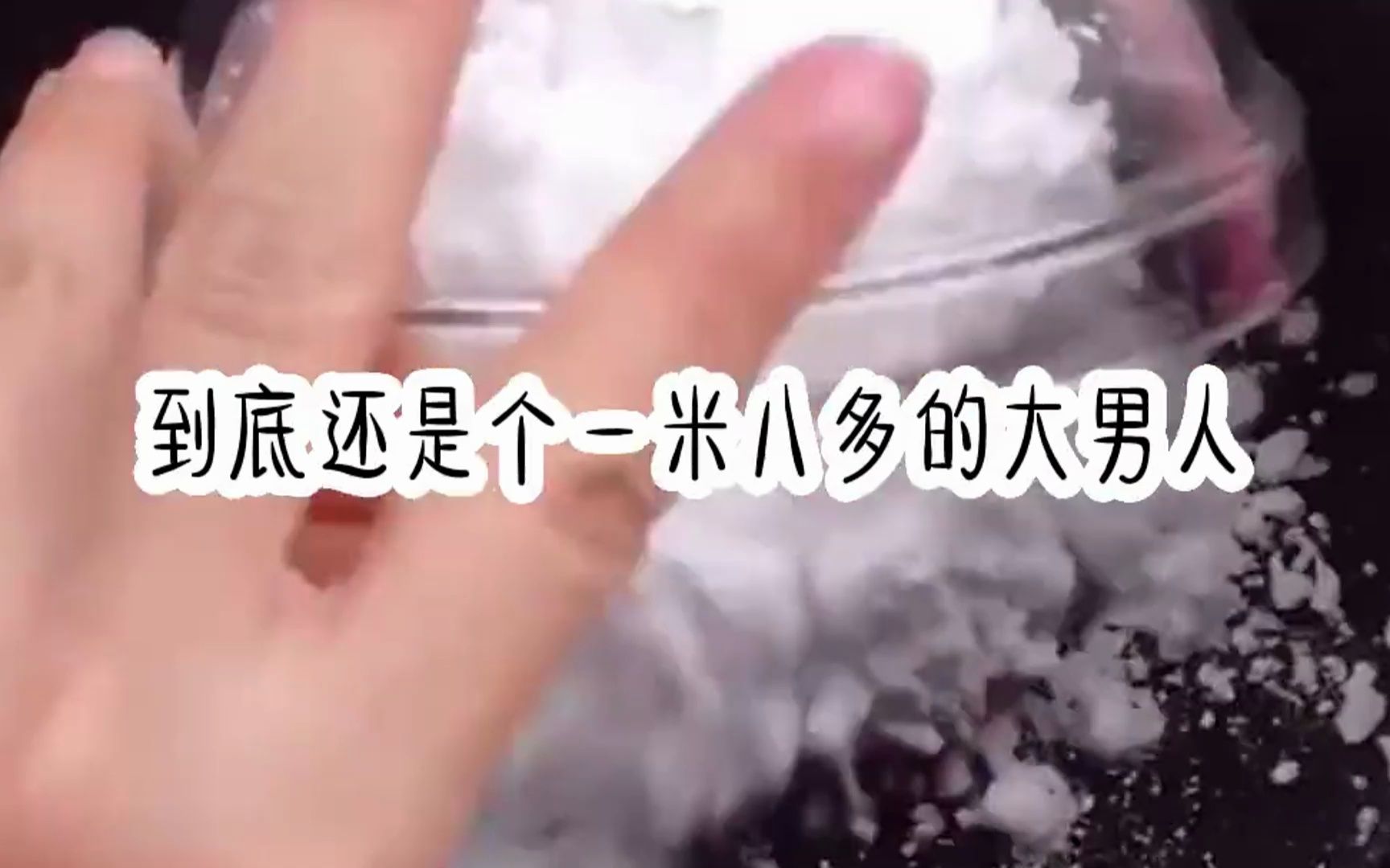 落雪惜梦哔哩哔哩bilibili