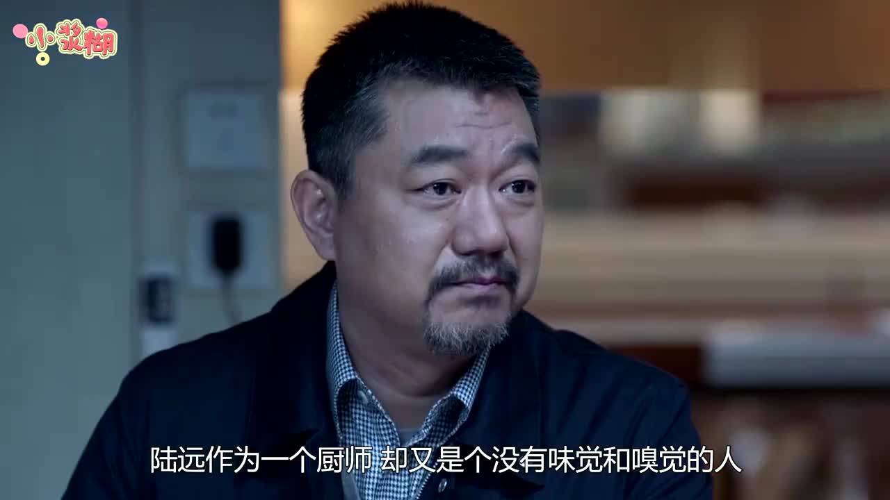 陆远恢复味觉,激动的狂吃各种食物,下一秒就哭了!