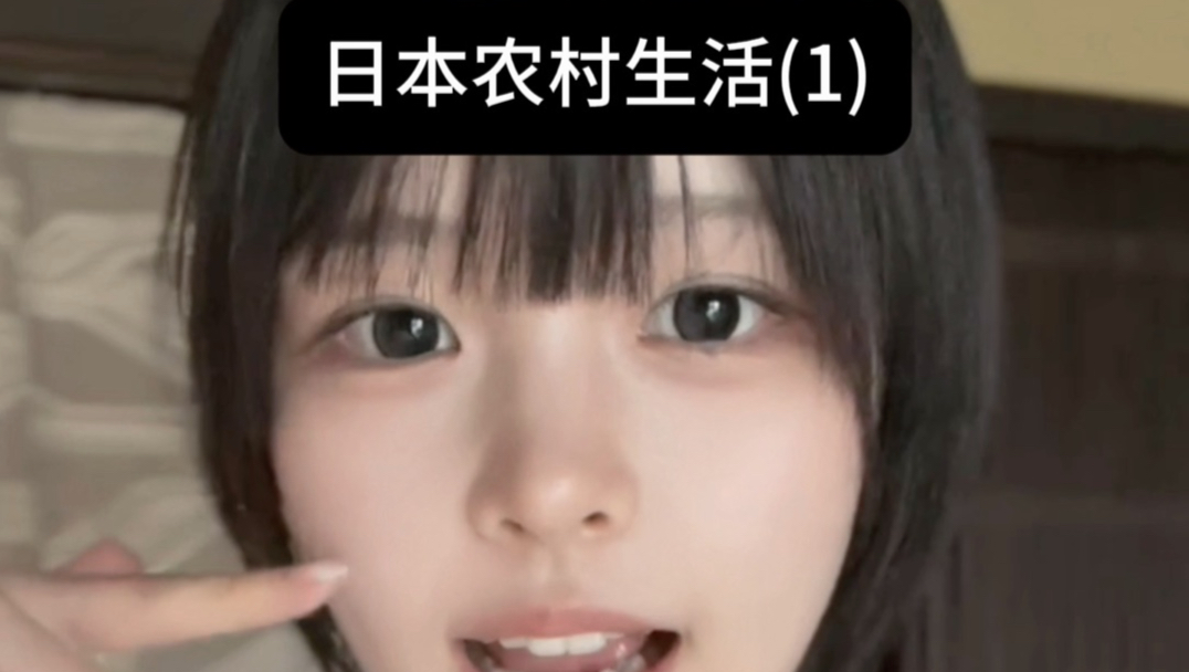 从江户时代传下来的宅子是怎么样的