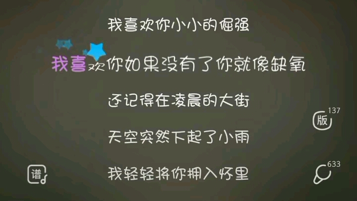 缺氧,完整歌词.哔哩哔哩bilibili