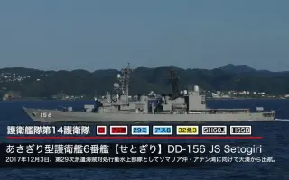 日本海上自衛隊 搜索结果 哔哩哔哩 Bilibili