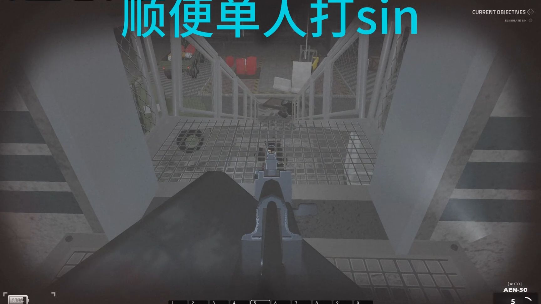 【examination】安东尼奥帮你度过难关！独行者全流程但是装备过度
