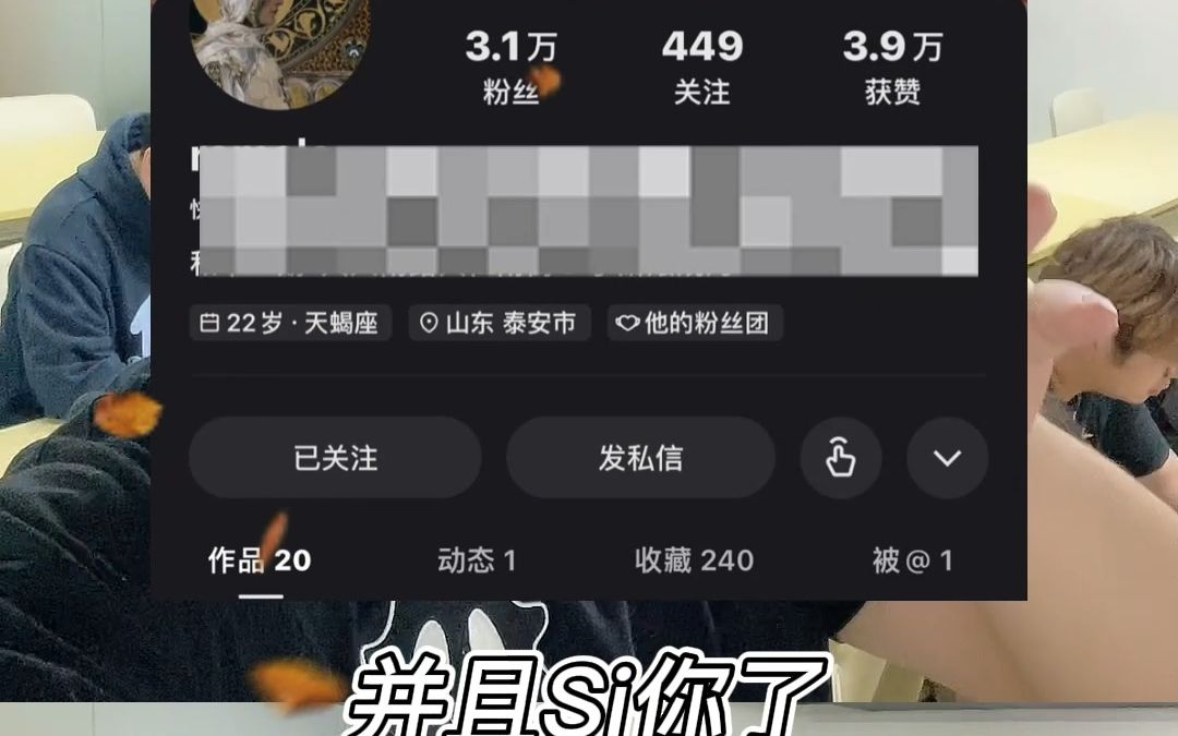 [图]为爱冲锋，已关注si✉，说到做到