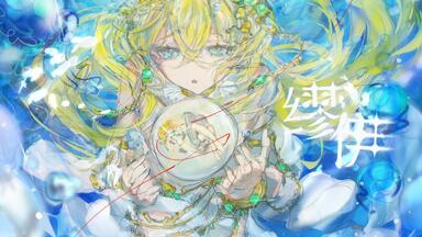 存流1st Album「ARU」XFD_哔哩哔哩_bilibili