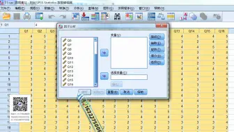 SPSS进行问卷数据的效度分析及结果解读（问卷数据统计分析第3步）