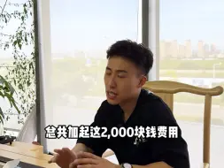 Download Video: 宁可少卖一台车，也不辜负客户对我们的信任