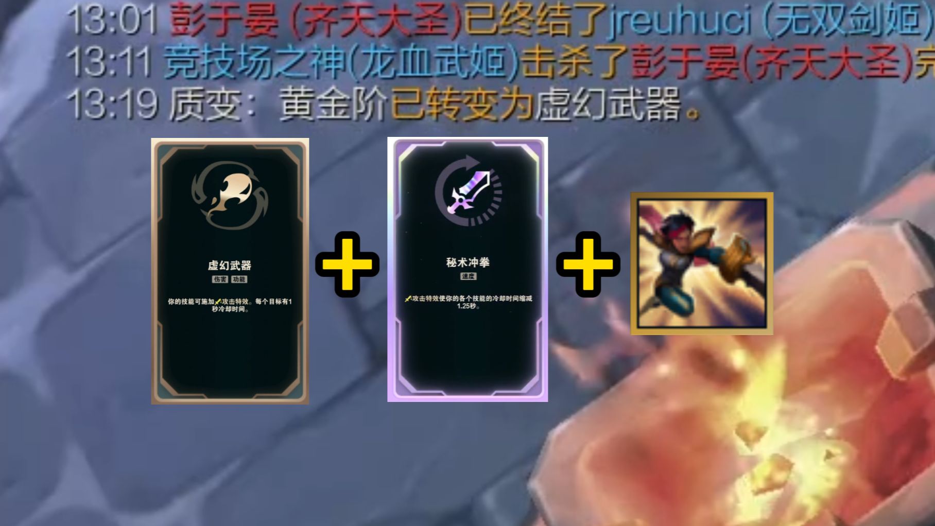虚幻+冲拳=无限q剑姬！-小小和奏-小小和奏-哔哩哔哩视频