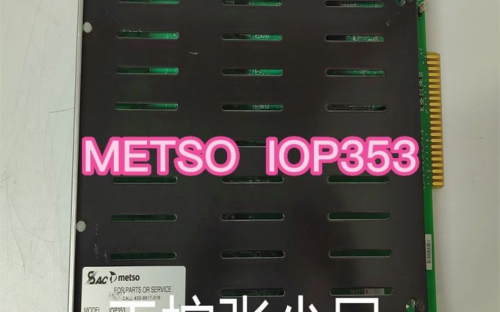 METSO IOP353 天然气发电厂比煤发电更有效哔哩哔哩bilibili