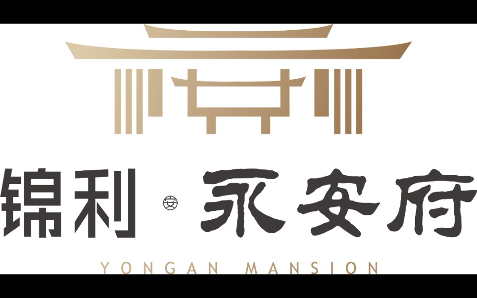 锦利永安府业主欢乐旅游_哔哩哔哩_bilibili