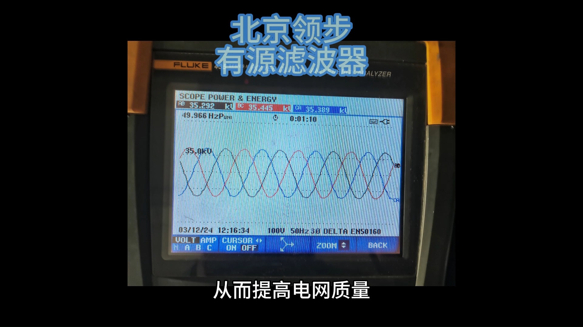 有源滤波器是什么哔哩哔哩bilibili