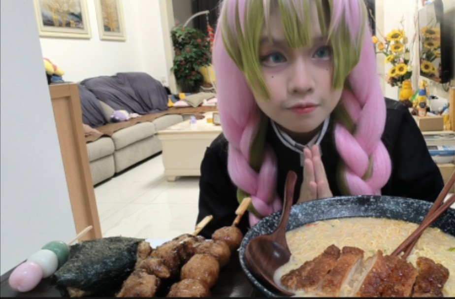 【恋柱cos】首次吃播