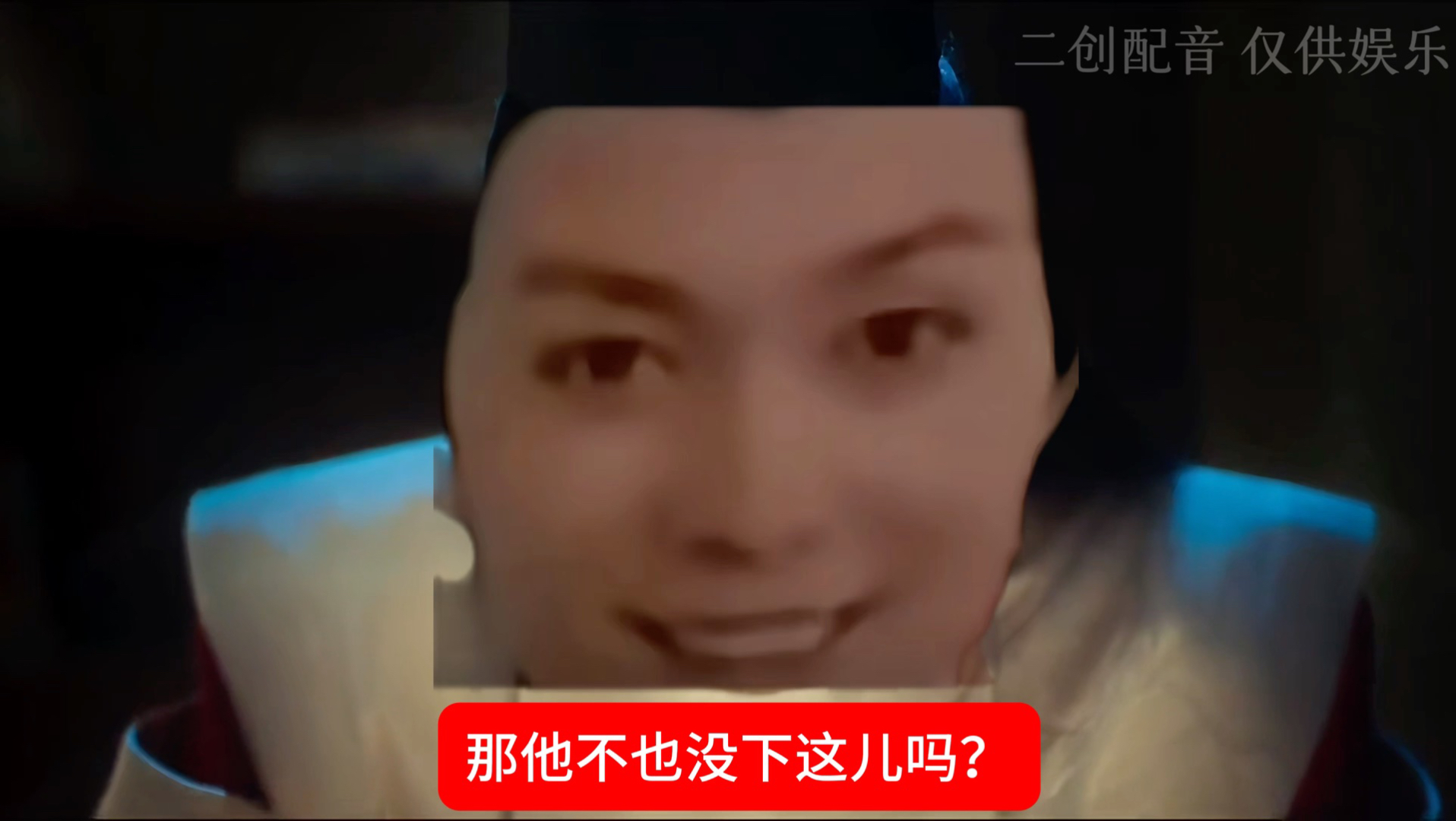 “神之一手 送走挚友”
