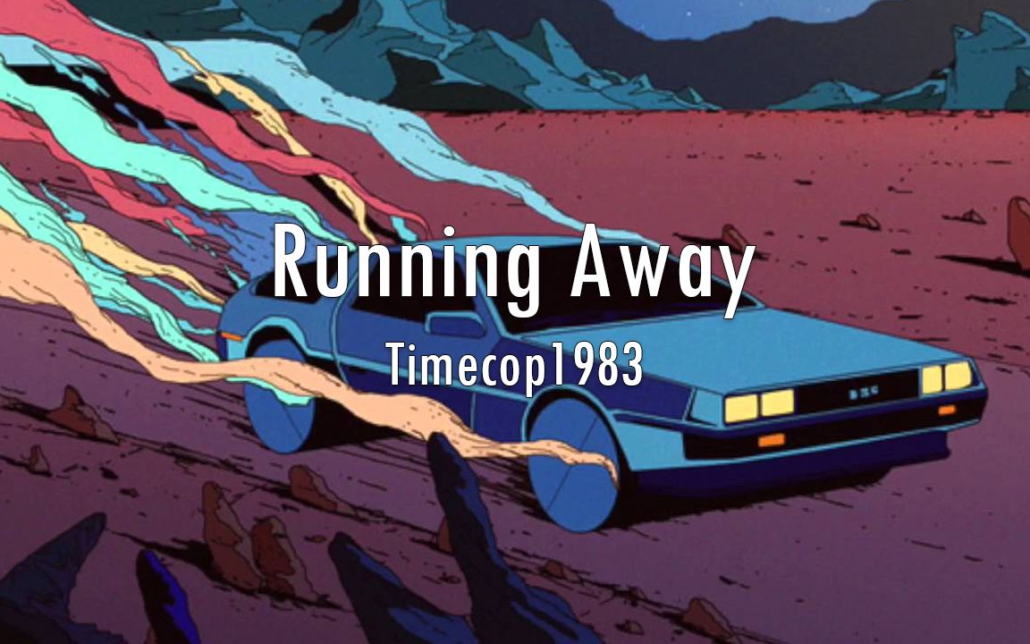 [图]【60帧】合成器音乐可视化计划《Running Away》- Timecop1983