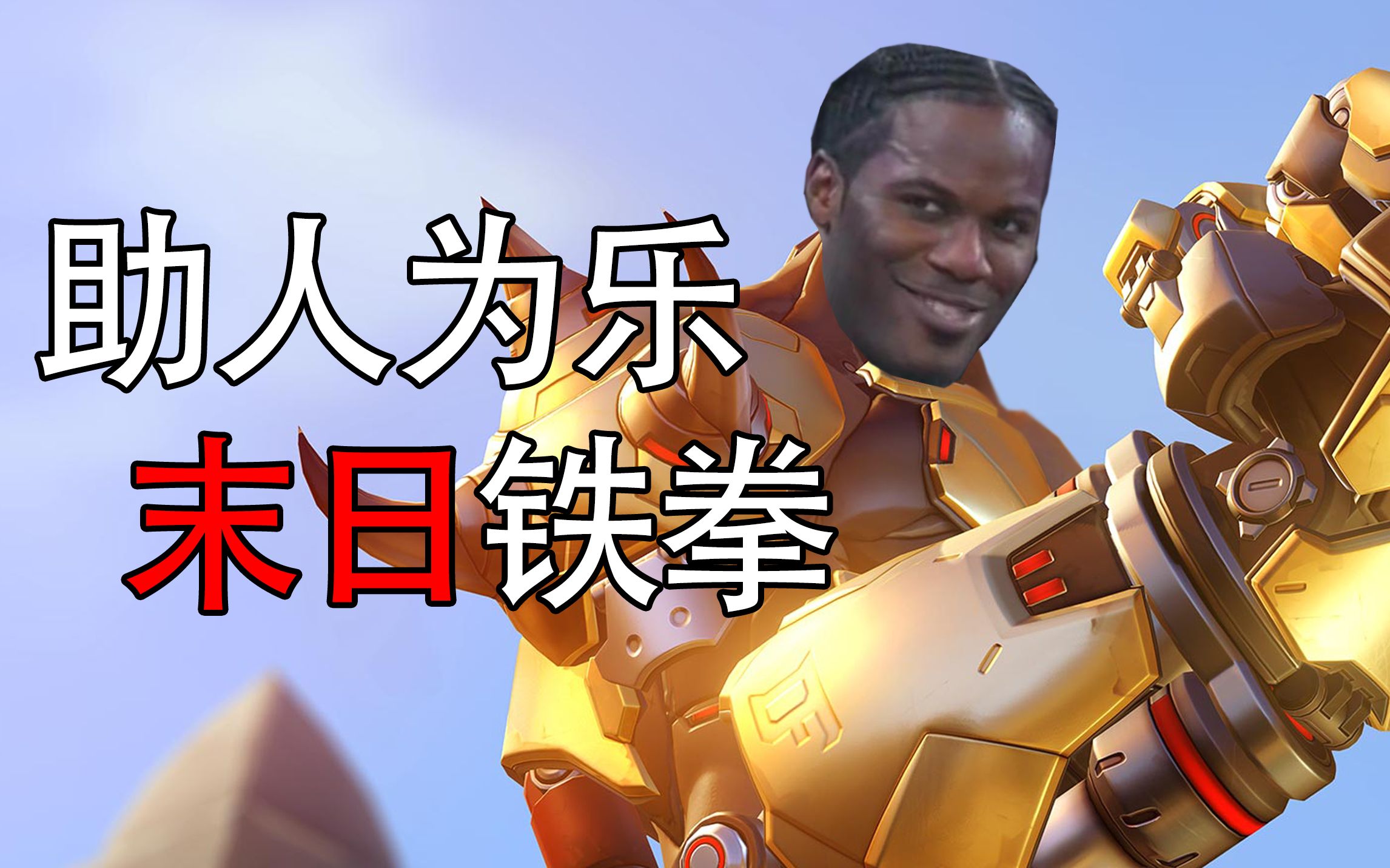 活动  建议改为:在吗?上勾拳!