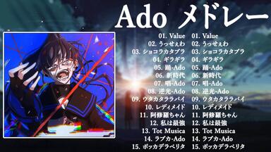 Dahlia Ado ファクトリア収録 Dahlia Ado ファクトリア収録 - メルカリ