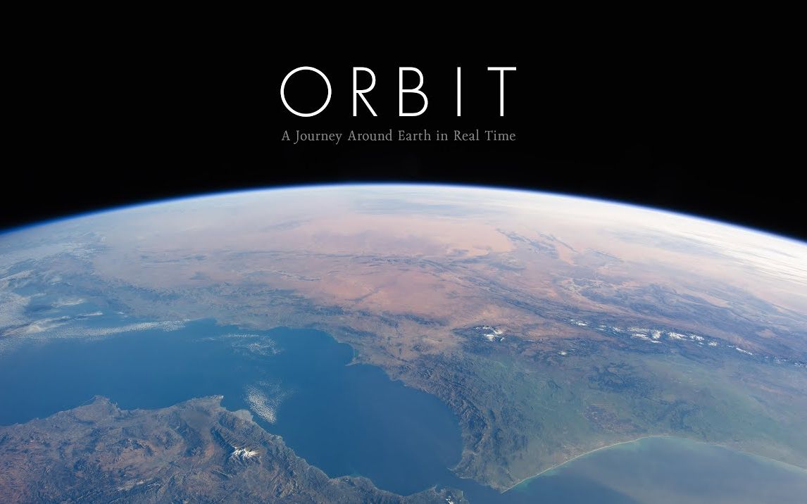 [图]ORBIT -环游地球！