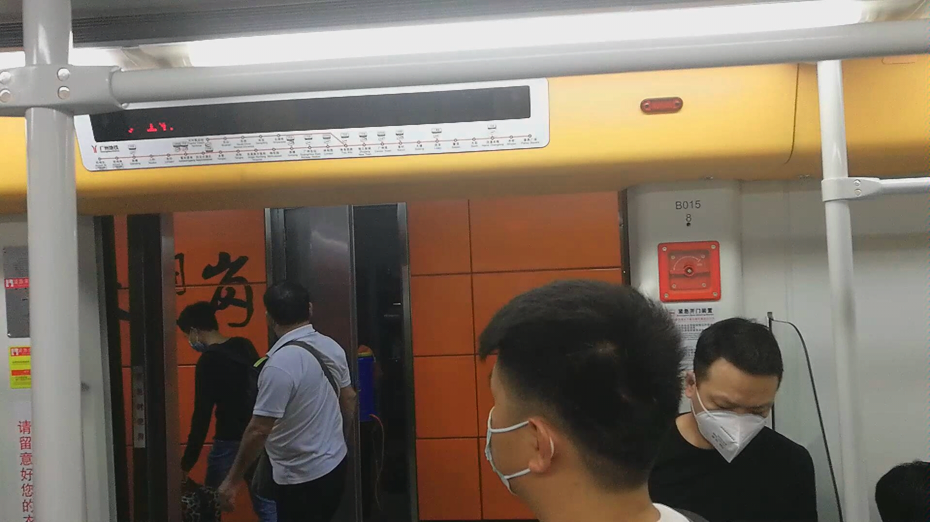 广州地铁3号线b1型南瓜车03x015016嘉禾望岗人和运行区间