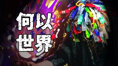 きくおlive 帯なし Kikuo's 1st US Tour Recap [from bo en's Pale Machine 10th