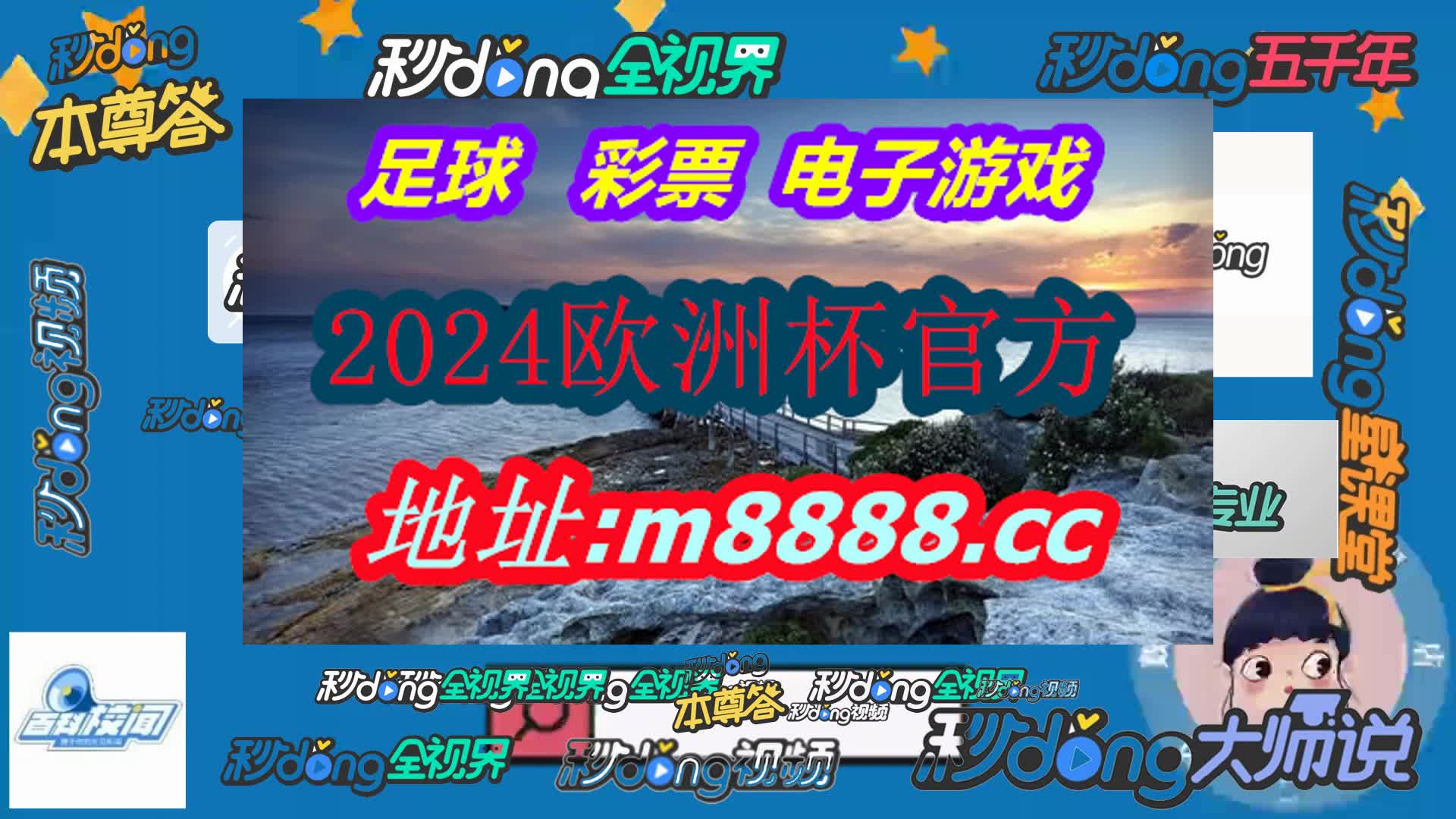 澳门6开彩资料免费大全（2024年正版资料免费大全） 澳门6开彩资料免费大全（2024年正版资料免费大全）〔2021澳门六开彩免费资料,给彩民朋友的一封信〕 新闻资讯