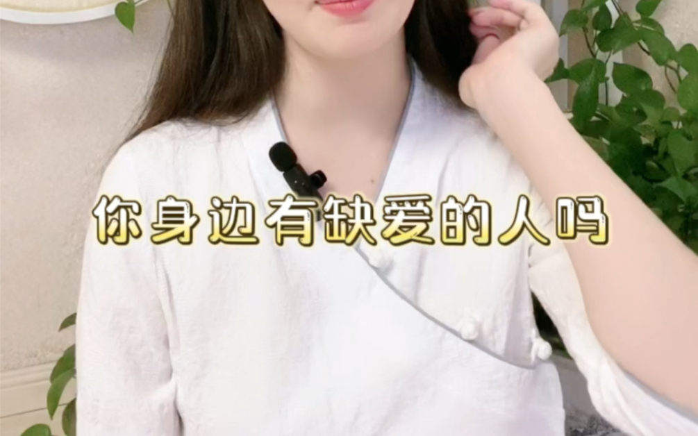 爱出爱返,福往福来.哔哩哔哩bilibili