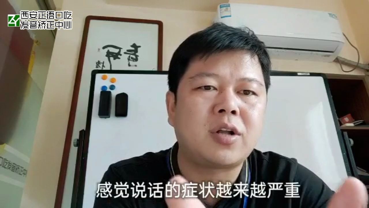 [图]西安12岁儿童口吃纠正正语讲讲兰州银川西宁孩子说话口吃越来越重咋办