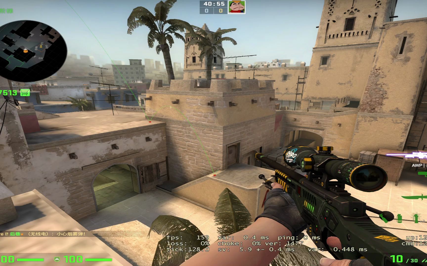 csgo荒漠迷城b2封a跳台烟