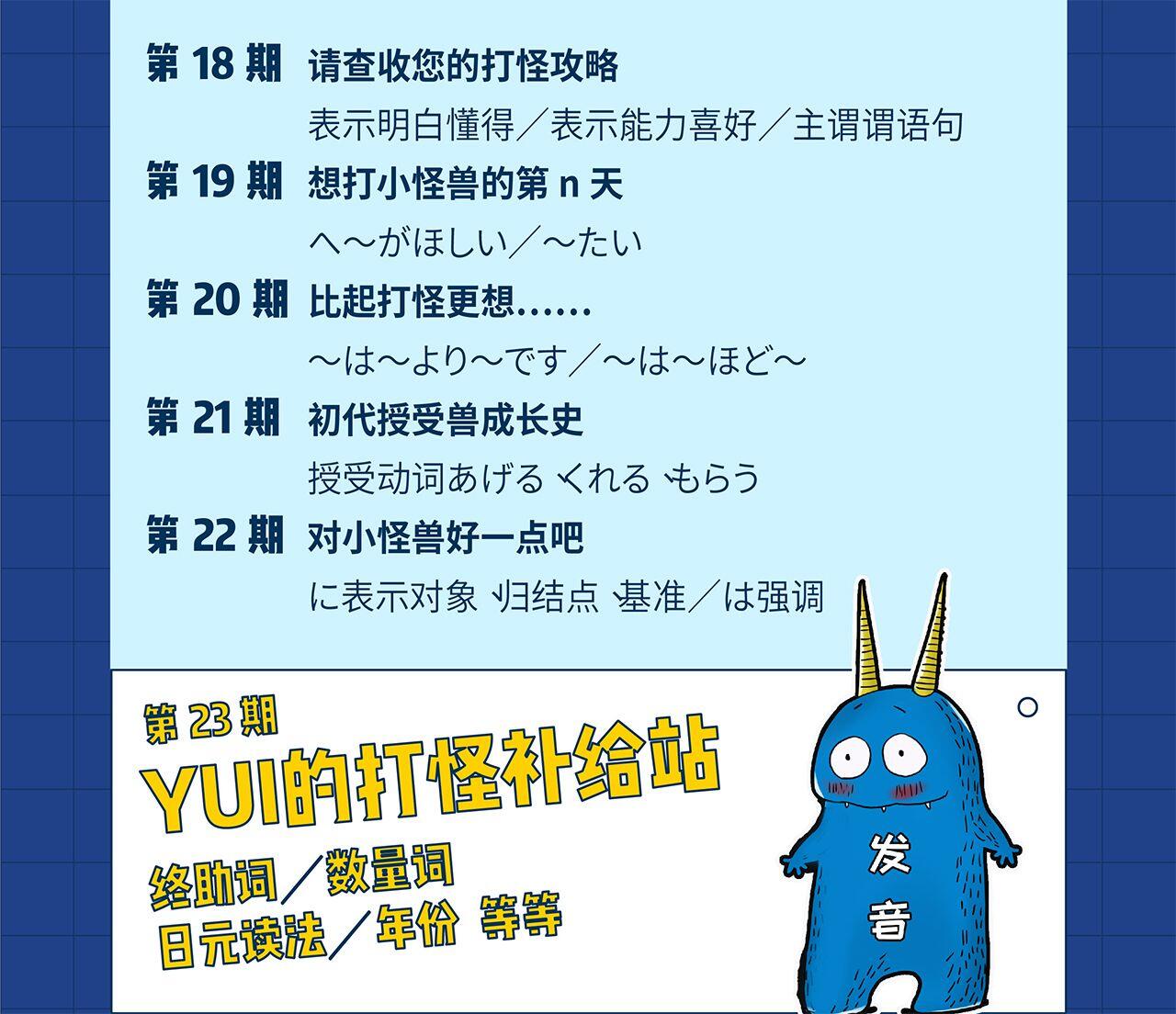 课程介绍