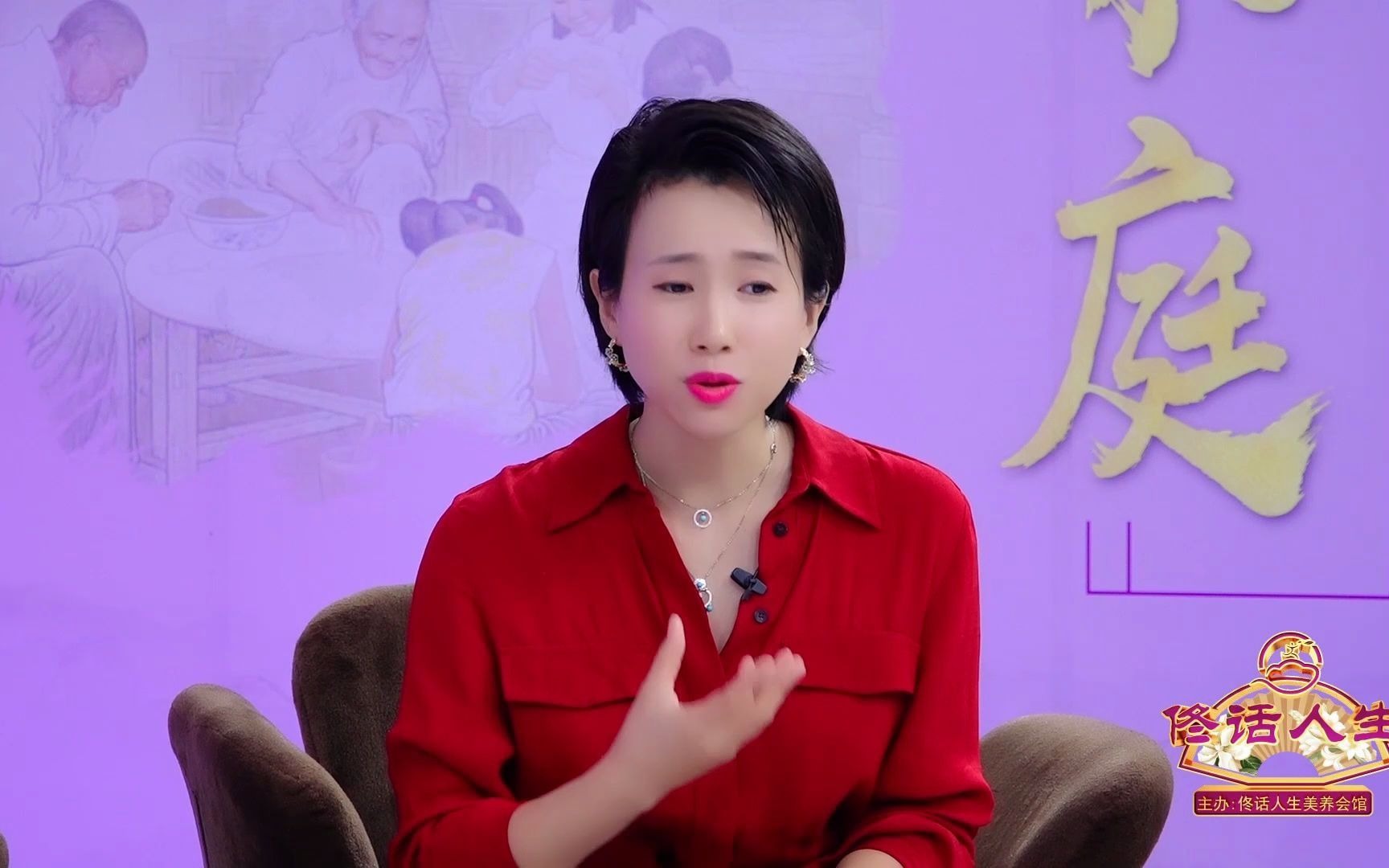 佟话人生佟鑫海分享18岁之前省的哪些心以后都会流泪