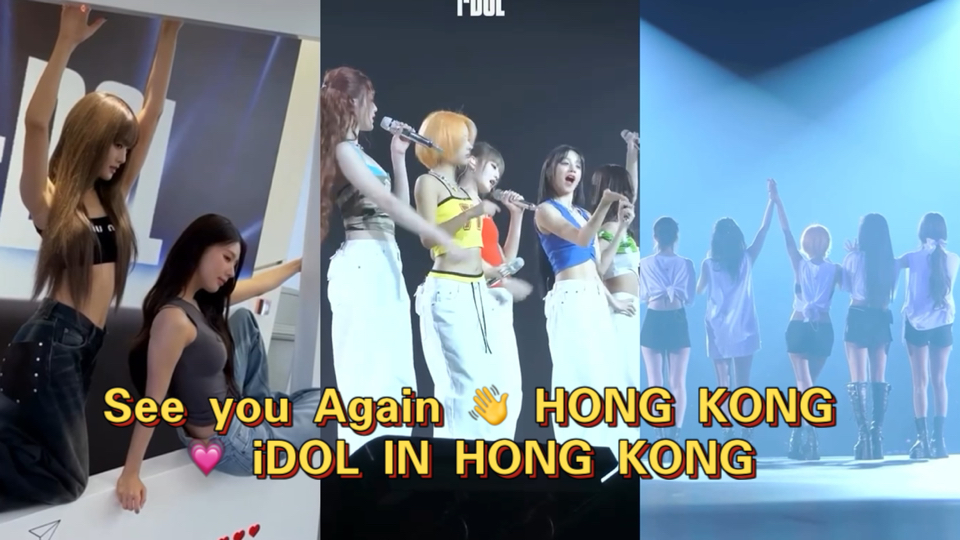 GIDLE官方更新:See you Again 𐟑‹ HONG KONG 𐟒— iDOL IN HONG KONG哔哩哔哩bilibili