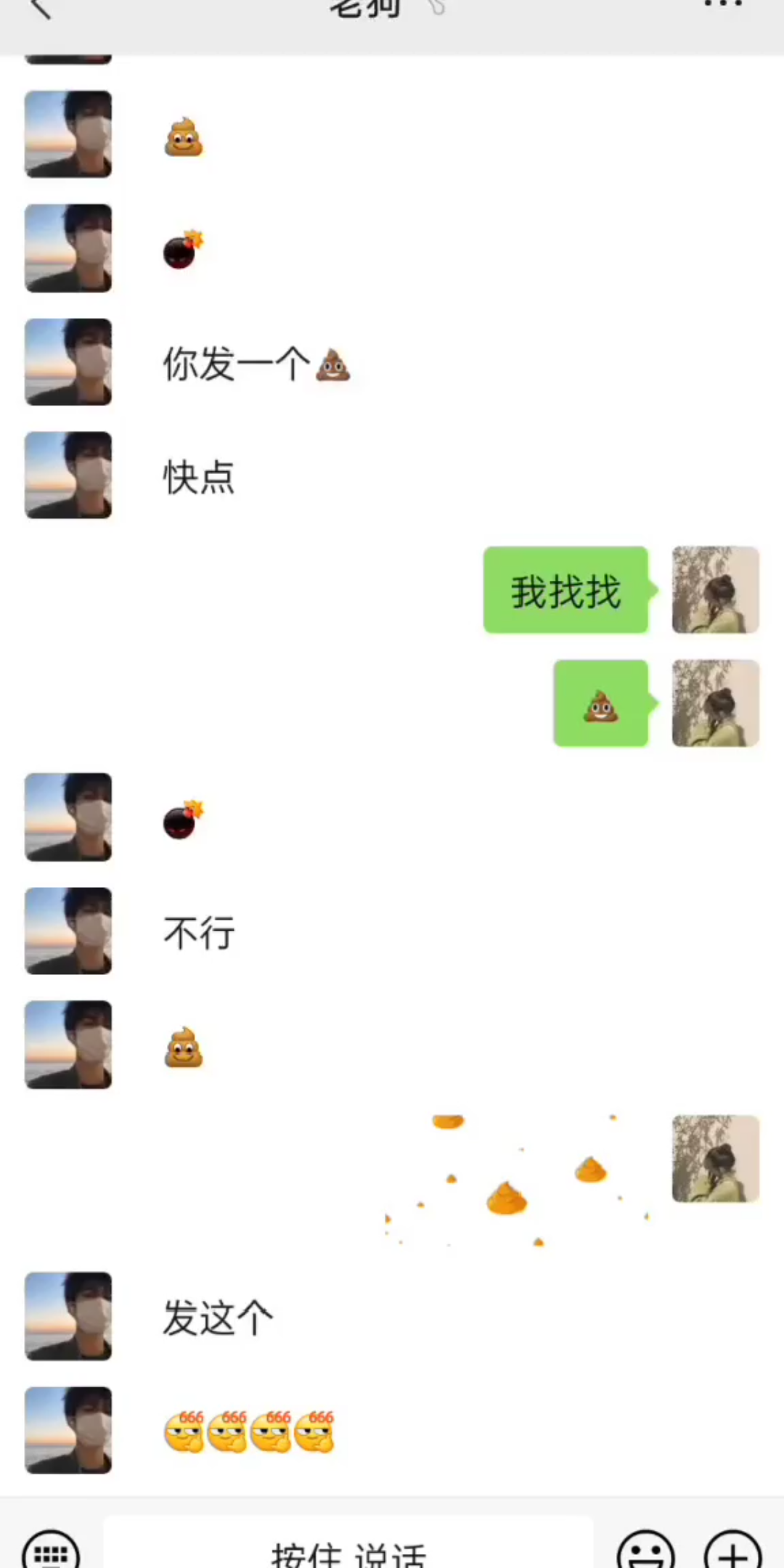 微信表情包哔哩哔哩bilibili