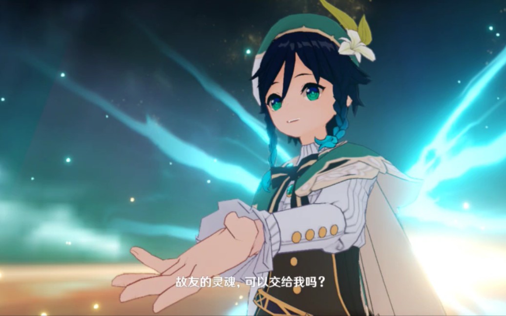 活动作品愿风神护佑你旅行者