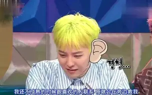 Video herunterladen: “为什么bigbang有那么多悲伤的歌，都是因为权志龙恋爱失败了”果然是忙内一说话龙哥就头大系列