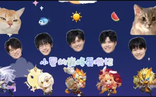 Download Video: 【北京WB】 小星巅峰受难记