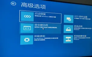 Tải video: windows 修复引导【启动项】